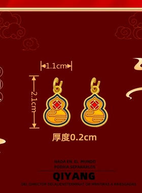 新款diy古法沙金色葫芦铜钱吊坠锌合金饰品配件手链项链挂件半成