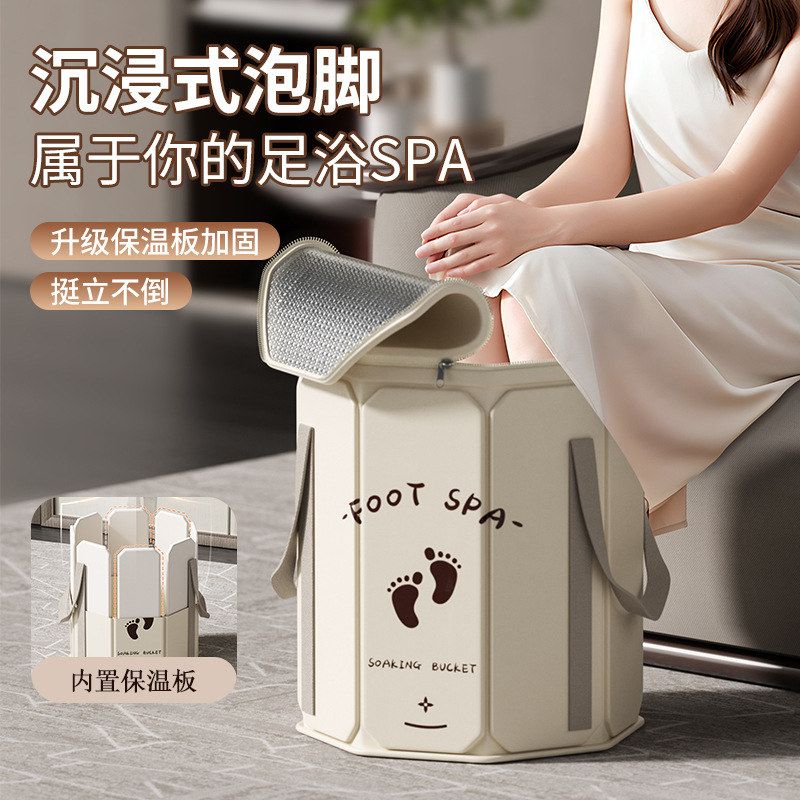 泡脚袋脚盆浴桶足养生收纳可便携式过泡脚桶保温小腿折叠家用高深