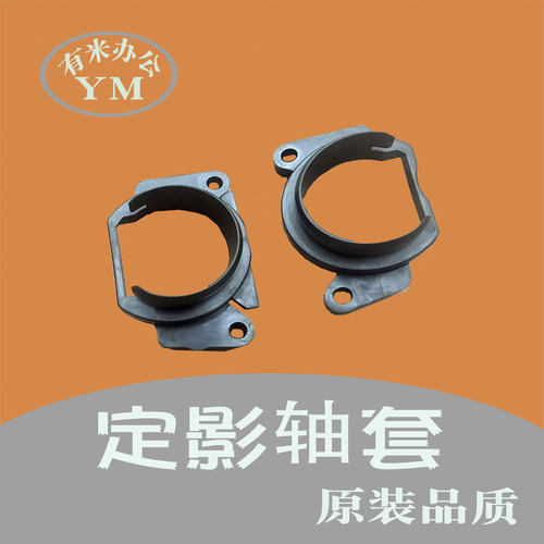 理光imc2010 2510 3010 3510 2500 3000  mc2001 2000 定影膜轴套