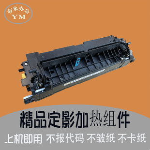 2640 2650 2660 基士得耶dsm2625 加热组件单元 2635 定影器 2630