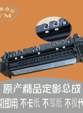 基士得耶DSM1020SP 1020L 1025L 1025SP 定影器 加热组件单元原装