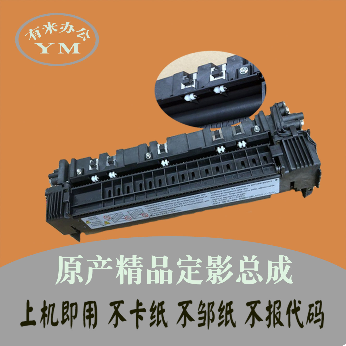 理光2501sp定影器 mp2001l 1813l 2000 2500 1812 2012加热辊组件