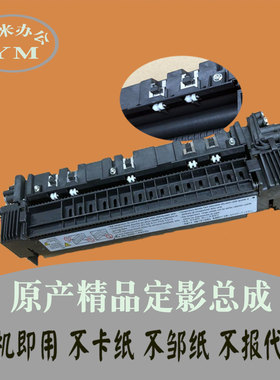 理光2501sp定影器 mp2001l 1813l 2000 2500 1812 2012加热辊组件