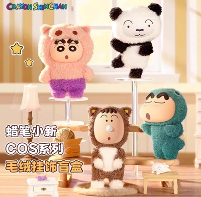 正版蜡笔小新COS系列毛绒盲盒可爱公仔挂件潮玩手办玩偶女生礼物