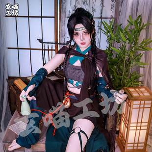 玄喵工坊 燕云十六声cos九流门女款cosplay同款服装