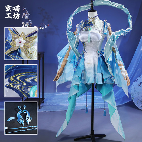 玄喵工坊鸣潮 清宵清冷剑仙cos服二次元古风女装游戏cosplay