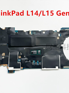 适用于 联想 ThinkPad L14 /L15 Gen3 主板 223030-1 I3/I5/I7