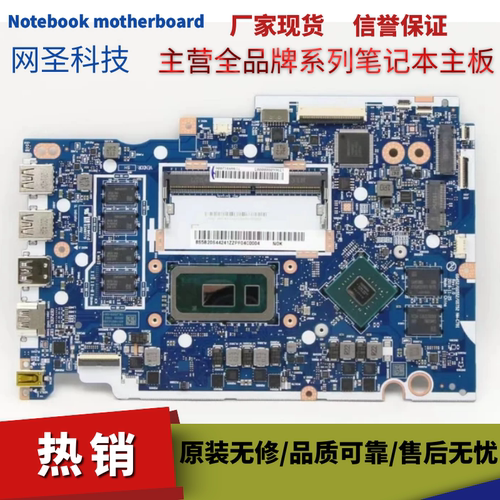 联想Gaming3-15IMH05主板