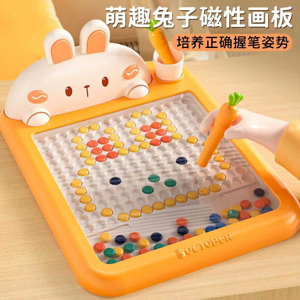 儿童益智磁性运笔画板大号磁力拼图早教锻炼专注力训练色彩分辨力