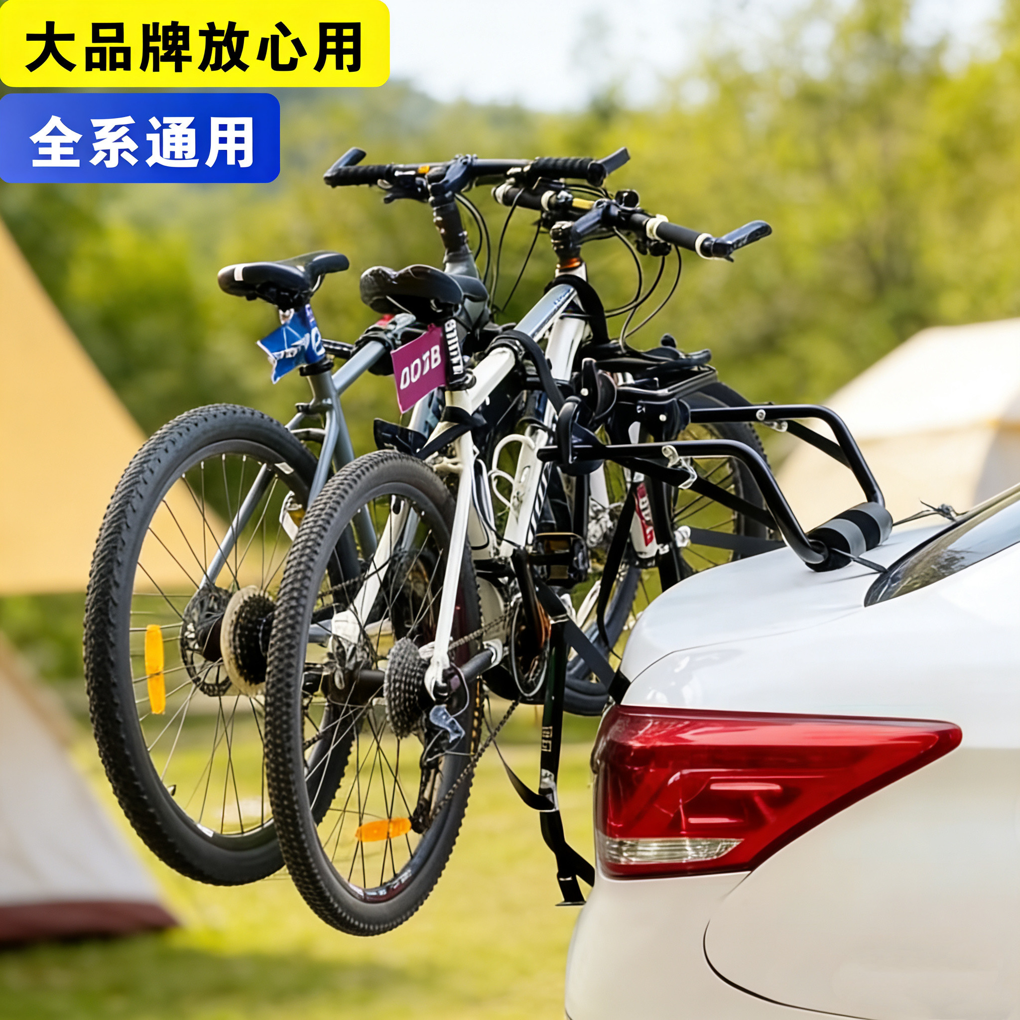 通用第六代自行车架车尾架汽车悬挂架车载不挡牌单车放置后挂后托