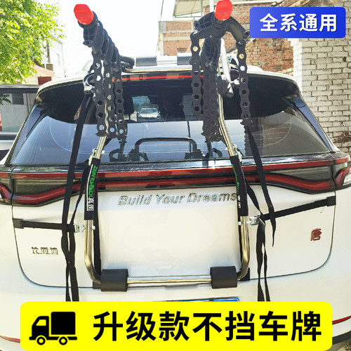 通用第六代自行车架车尾架汽车悬挂架车载不挡牌单车架后挂架放置 - 封面