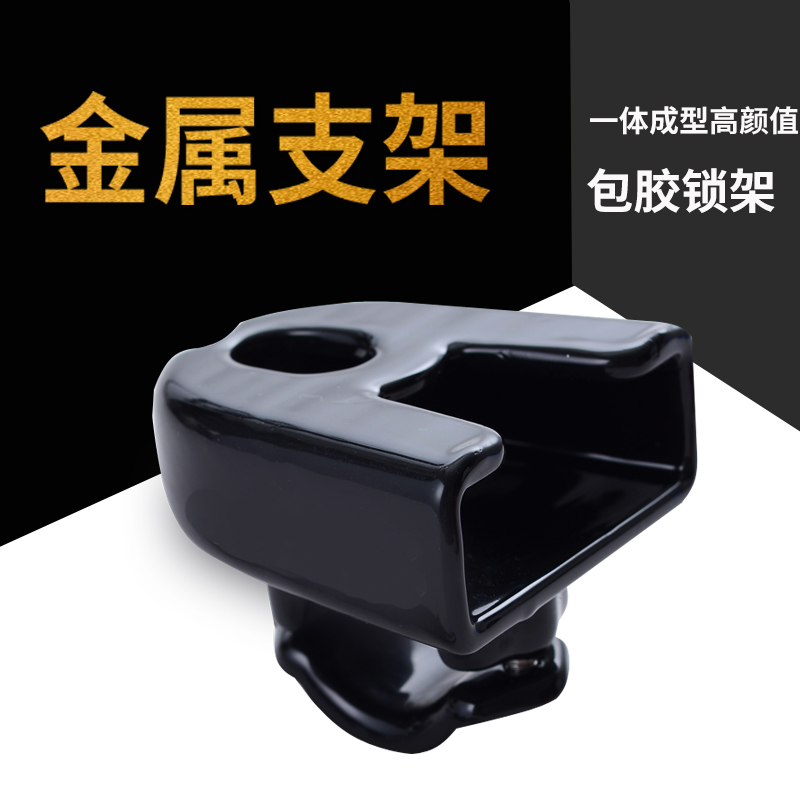 不锈钢支架真图碟刹锁图片