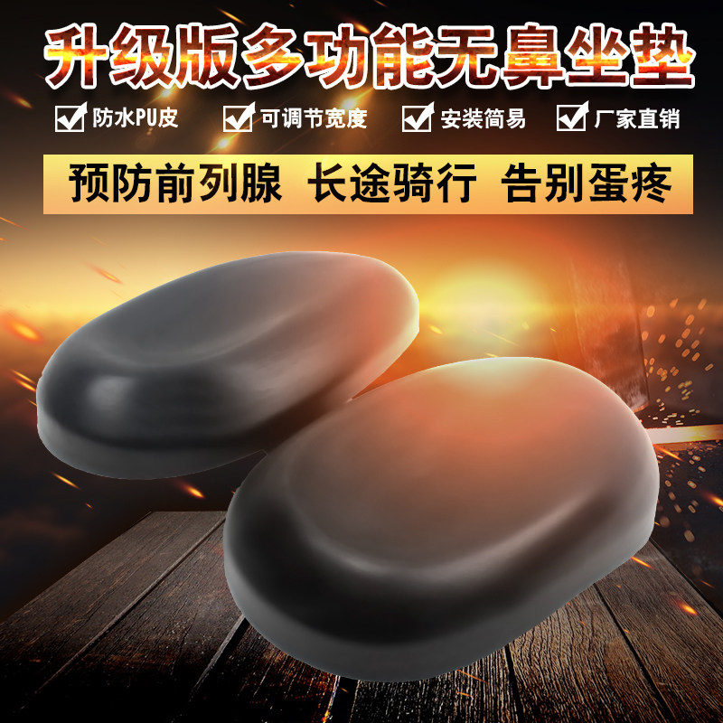 Selle de vélo Mountain Bike ZENTORACK - Ref 2352135 Image 3