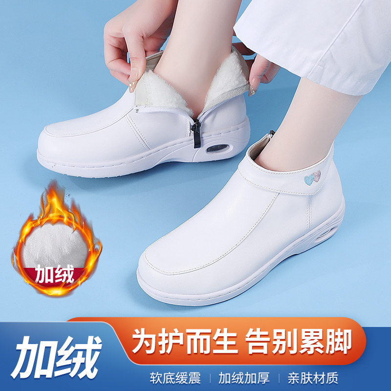 加绒软底防滑透气女护士鞋