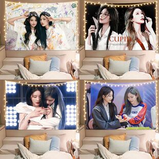 新款诗情画奕周边挂布王奕周诗雨墙布明星粉丝寝室床头装饰背景布