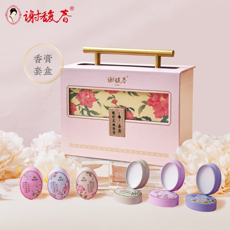 谢馥春馥彩名媛香膏礼盒