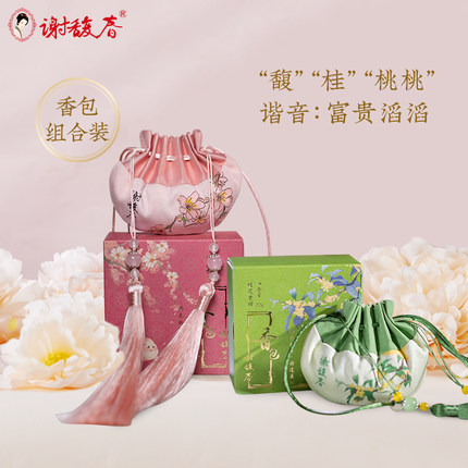 谢馥春桂花桃花香调香包香囊荷包国风 文创汉服挂件 国货经典