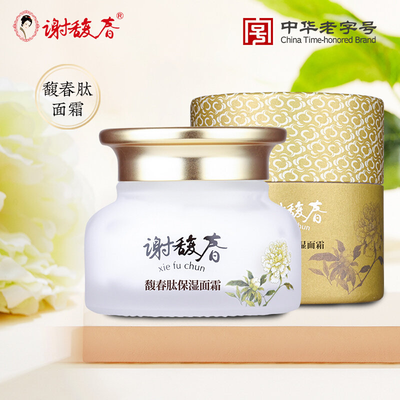 谢馥春馥春肽保湿面霜清爽补水保湿经典国货老牌雪花膏35g 非满瓶