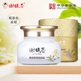国货老牌雪花膏35g 经典 非满瓶 面霜清爽补水保湿 谢馥春馥春肽保湿