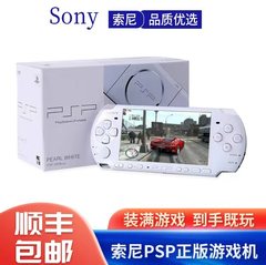 索尼原装PSP3000掌上游戏机psp2000我的世界PS1二手gba掌机街机