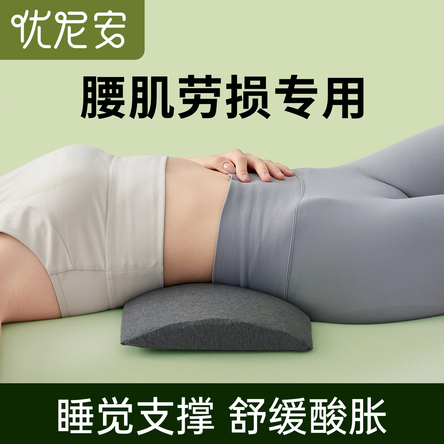 泰国乳胶腰枕床上睡觉腰垫腰椎间盘突出孕妇护腰支撑睡眠腰靠腰托,居家布艺,腰靠垫,淘宝优惠券,粉丝福利购,淘宝优惠卷
