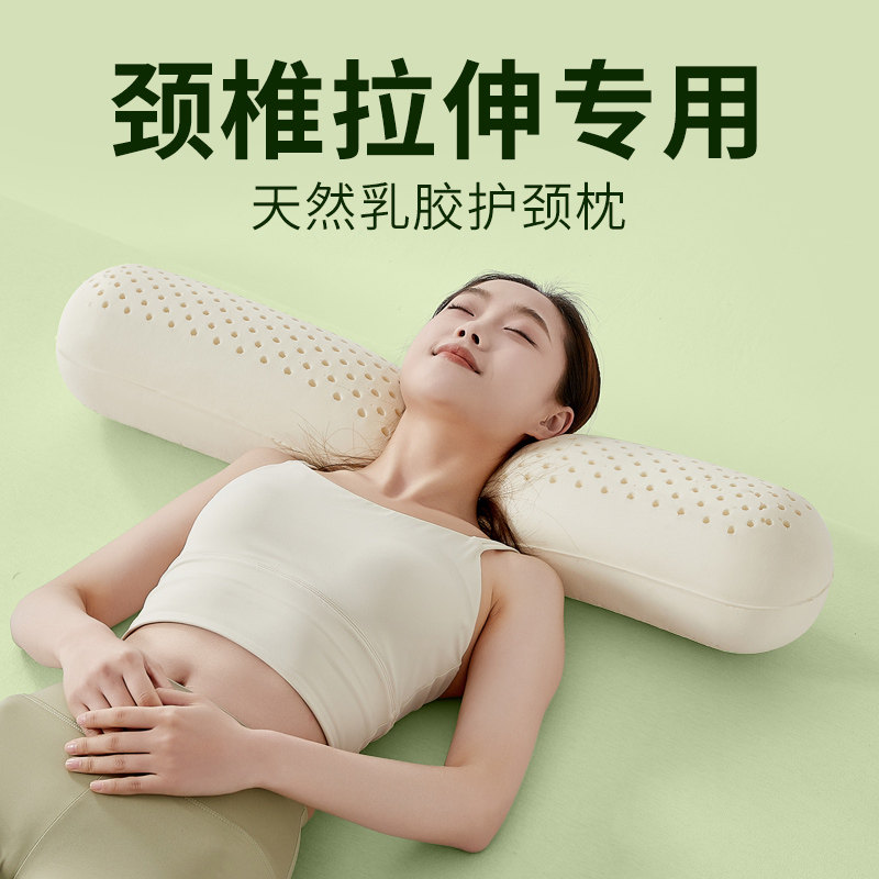 乳胶圆柱颈椎枕小圆枕护颈专用睡眠泰国天然橡胶长条圆形糖果枕头
