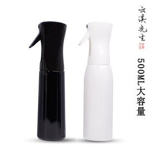 【云溪先生】500ML浇花喷雾瓶 菖蒲竹子等植物高压喷叶超细密喷雾