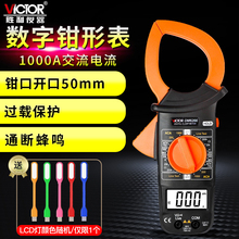 胜利数字钳形DM6266交流钳式电压电流表笔多功能钳型万能表6015F