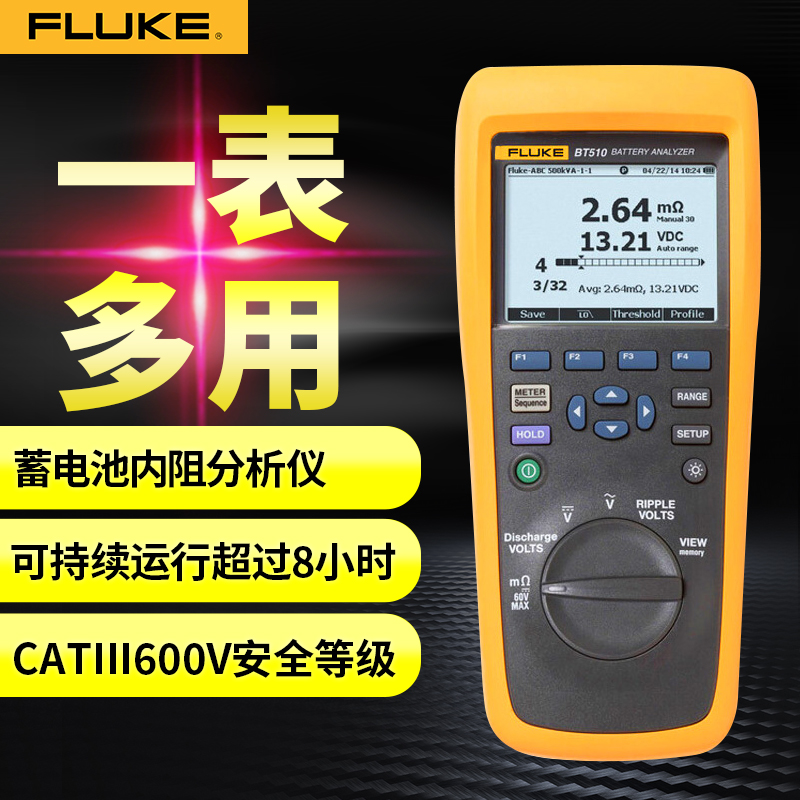 检测仪分析仪FLUKE/福禄克内阻