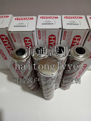 贺德克滤芯HYDAC0280D005BH4HC0280D010BH4HC0280D003BH4HC包邮