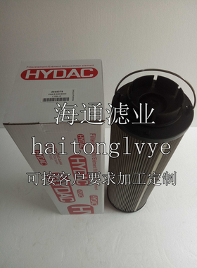 贺德克滤芯HYDAC1300R025W/HC1300R010BN3HC1300R020BN4HC包邮