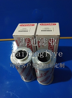 贺德克滤芯HYDAC0160DN003BH4HC0160DN005BH4HC0160DN010BH4HC