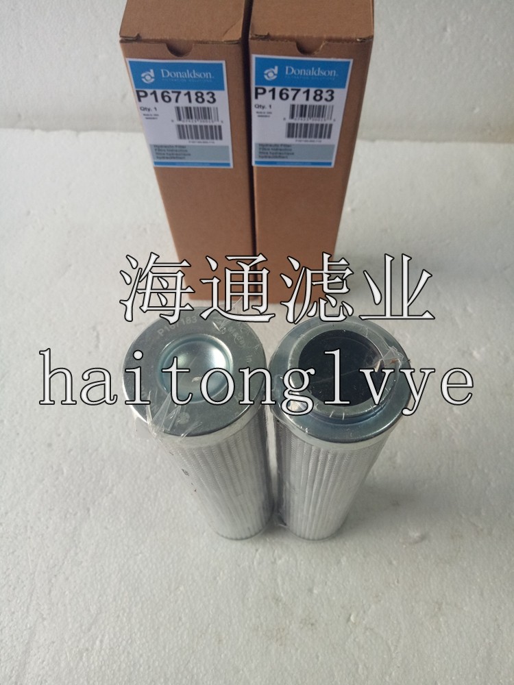 P167183唐纳森液压油滤芯Doanldson液压油滤芯现货包邮