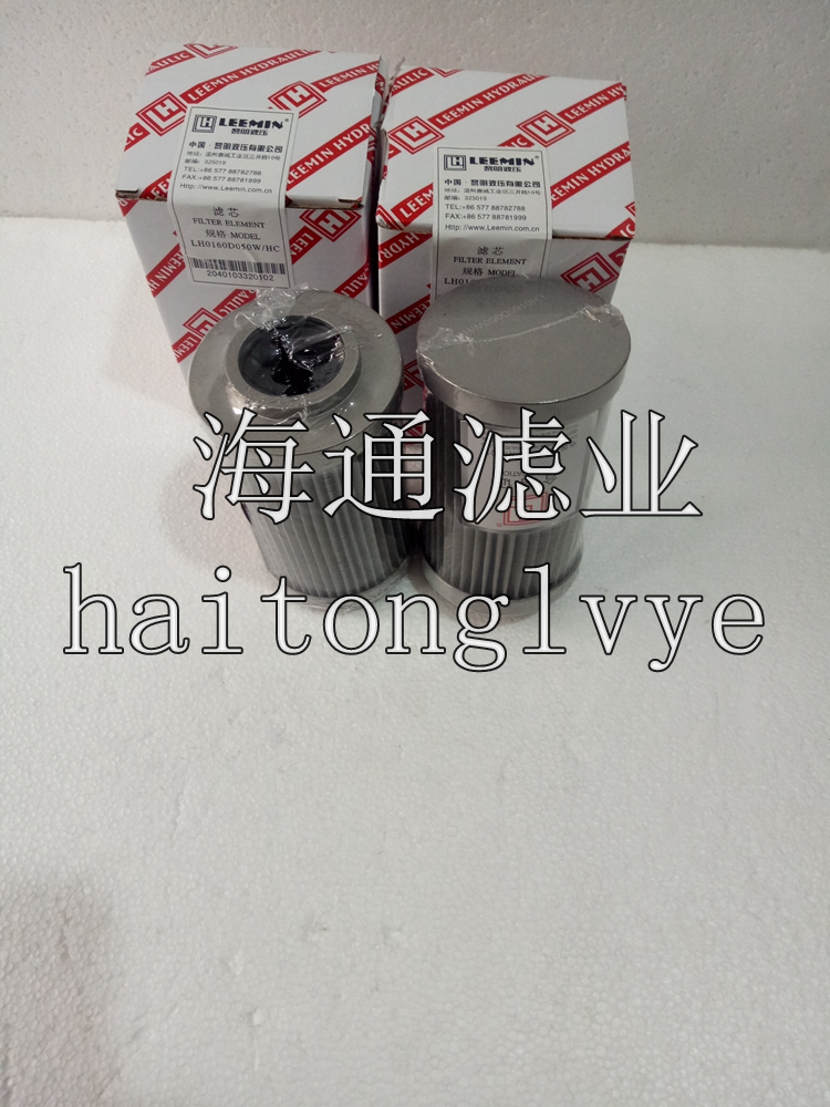 LH液压油滤芯LH0160D050W/HC
