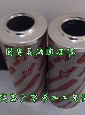 ABZFEN0240101XVA REXROTH 德国力士乐液压油滤芯包邮