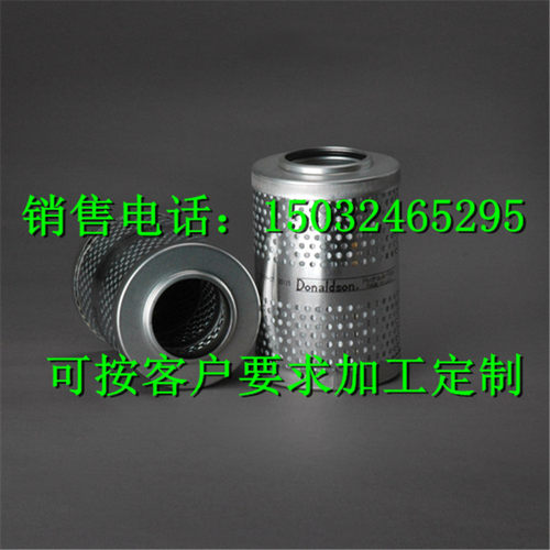 p164164唐纳森液压油滤芯