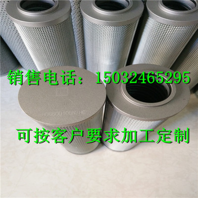 LH0660D010BN/HC黎明滤芯LH0660D020BN3HC LH0660D030BN/HC包邮