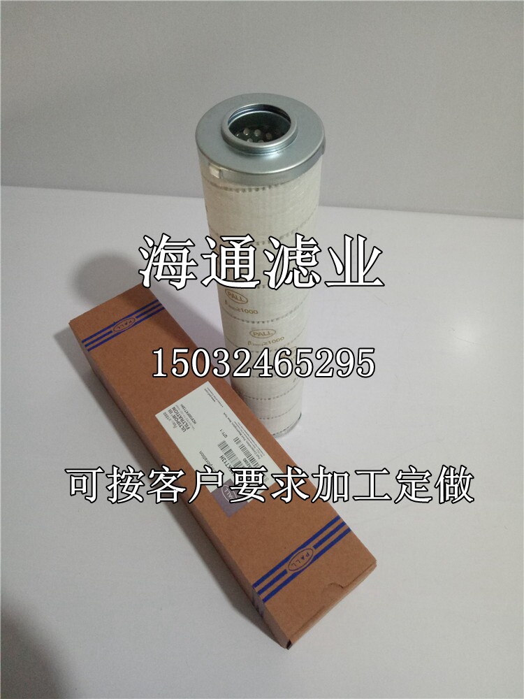 hc9100fkt13h-pall-hc9100fks-n-p-z-8z-4h