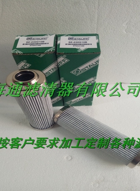SE-030G10B西德福STAUFF液压油滤芯SE-030G10B玻璃纤维滤芯