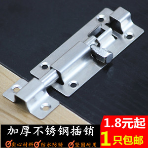 包邮不锈钢插销门栓防盗门木门明装门闩 房门卫生间门销搭扣门扣