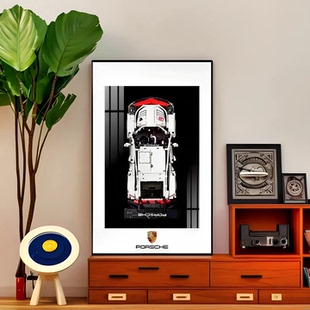 乐高42096保时捷911汽车上墙加厚相框客厅装 饰简约背景板男生礼物