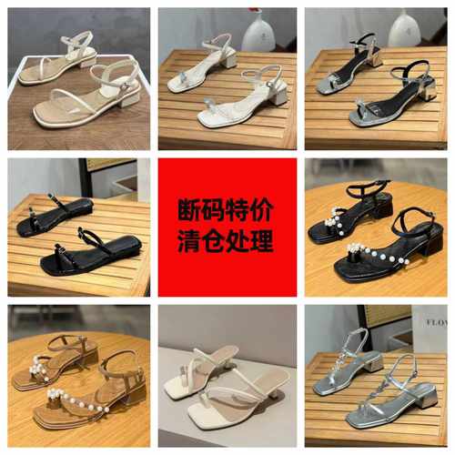 粗跟夏季处理平底凉鞋miss