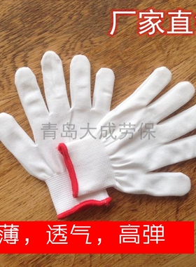 男女夏季薄款白色黑色尼龙丝弹力防静电工作生活劳保手套透气夏天