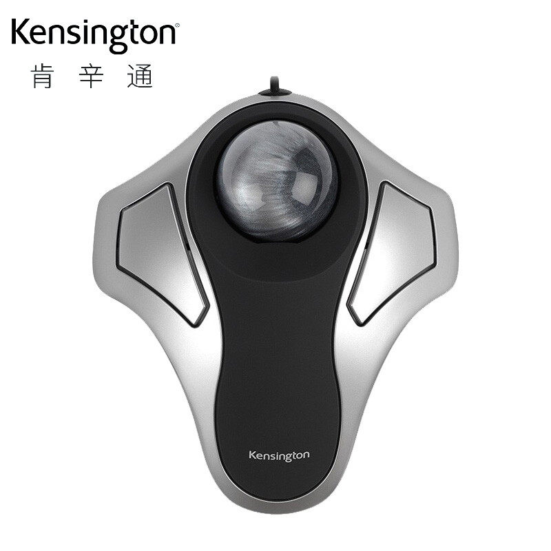 肯辛通轨迹球有线人体工学鼠标家用办公专业绘图设计无滚轮K64327