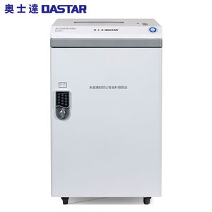 OASTAR奥士达碎纸机销毁机碎纸0.8*1.9mm光盘2*3mm航天GM21一级