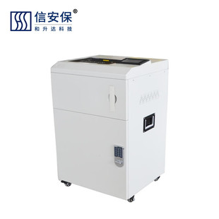和升达信安保高保密销毁设备碎纸硬盘U盘卡消磁MH-2008