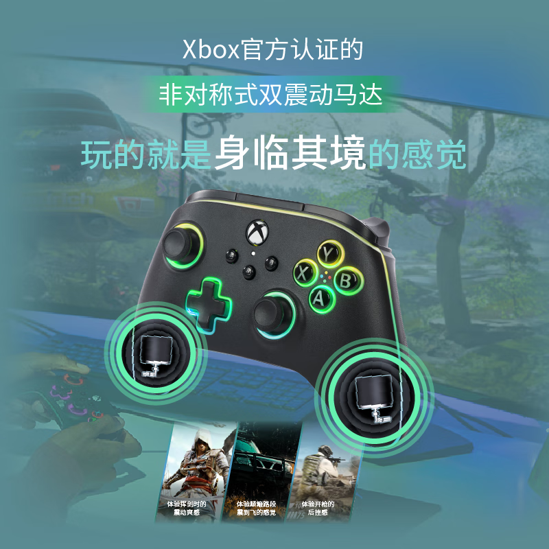 PowerA微软官方授权Xbox游戏手柄PC双人成行原神按键发光手柄