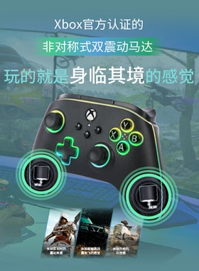 PowerA微软官方授权Xbox游戏手柄PC双人成行原神按键发光手柄