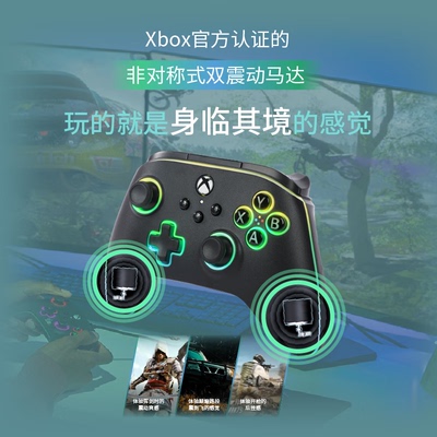 PowerA微软官方授权Xbox游戏手柄PC双人成行原神按键发光手柄