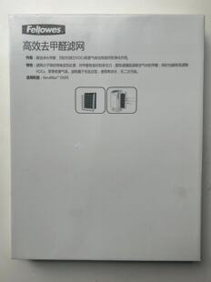 范罗士甲醛滤网Fellowes空气净化器AP300/DX95活性炭滤网除甲醛